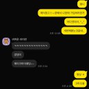 W0. 00년생의 결혼준비 가보자고..