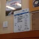 강승월기사식당 이미지