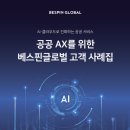 글로벌 디지털타임스