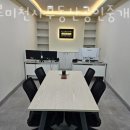 천사부동산공인중개사사무소 이미지