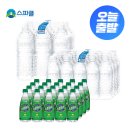 스파클 생수 2l 24병 9990원 이미지