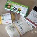 초록유 | # [중기&amp;후기이유식 재료] 초록마을 무농약/유기농/친환경