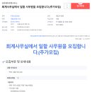 삼원회계사무소 이미지