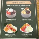 동일초등학교앞 정류장 주변 | 성심당 망고롤 평일 웨이팅 빙수 샌드위치 정류장 솔직 후기