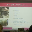 제147회 경기광명:> 마미데이 산모교실 IN 몽쉘베베 후기