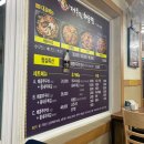 정동진해물찜 이미지