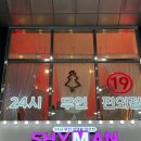 우정수육 구로디지털단지역본점 | 구디 수육 맛집 우정수육 구로디지털단지역 본점