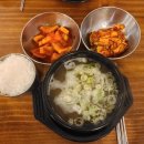 대성곰탕 - 남구 전포대로67번길 46 | 대성곰탕