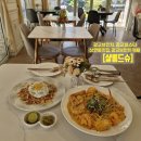 광교호수로404번길 | [샬롱드슈]광교브런치,광교파스타,상현동맛집,광교브런치카페,베이컨김치필라프&amp; 꽃게로제파스타 주문...