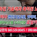 혁신카센타 이미지