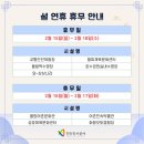 백운체육관 배드민턴장 이미지