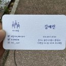 리니네일 - 칠곡군 달오1길 6-12 | 리니네일