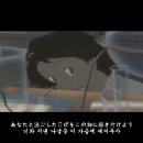 Re : ﻿OST // 시간을 달리는 소녀 ED - ガネット[한국어 일본어 가사 자막 만듬] 이미지