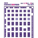 주식회사 다인아이앤씨