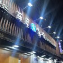 천호목장 이미지