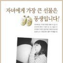 좋은세상만들기 이미지