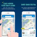 새빛주유소 | 광명역 주차요금 및 무료 주차장 정리