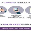 에이치에스교육그룹 이미지