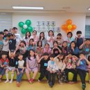 부산정관산업단지공동직장어린이집 이미지