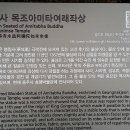 봉림사 - 948 | 봉림사
