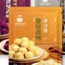 번영영어조합법인 이미지