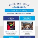 개항누리길 상점가 상인회