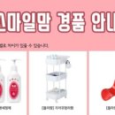 스마일 맘 이미지