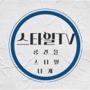 아이파크골드공인중개사사무소 | 📌 이문동 벽걸이티비설치 스타일TV — 이문아이파크자이 무타공 시공 완료! 깔끔함 그 자체