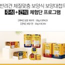 보양푸드