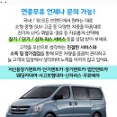 (주) 티렌트카 네이버블로그