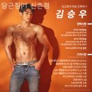 당근짐
