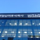 주식회사 영일 이미지