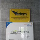 법률사무소예담 이미지