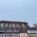 청주한중한의원 이미지