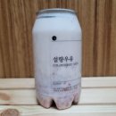 카페051사직역삼정