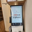 평택 고덕 맛집 포로록 쌀국수 내돈내산 리얼후기
