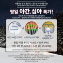 샵비젼 이미지