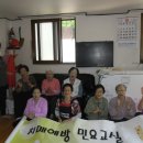 박산경로당 이미지