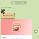 사주레시피 온라인 AI 사주 후기(사주약방 매운맛 사주)
