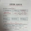 세븐일레븐 울산청구점 | 울산 보람병원 분만 1인실 입원실 후기 및 사진, 분만비용과 입원료