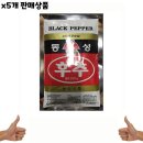 동성식품 이미지