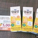 앱솔서비스 이미지