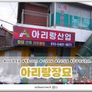 논산장묘