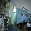 안흥여관 이미지