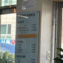 병장부대찌개와 찬 이미지