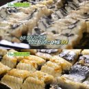 (주)장어마을 이미지