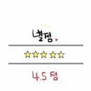 바르다김선생김해장유코아점 이미지