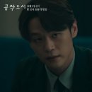 공작미용실 이미지