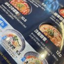 잠원동 보배반점 후기