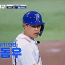 강동우스튜디오